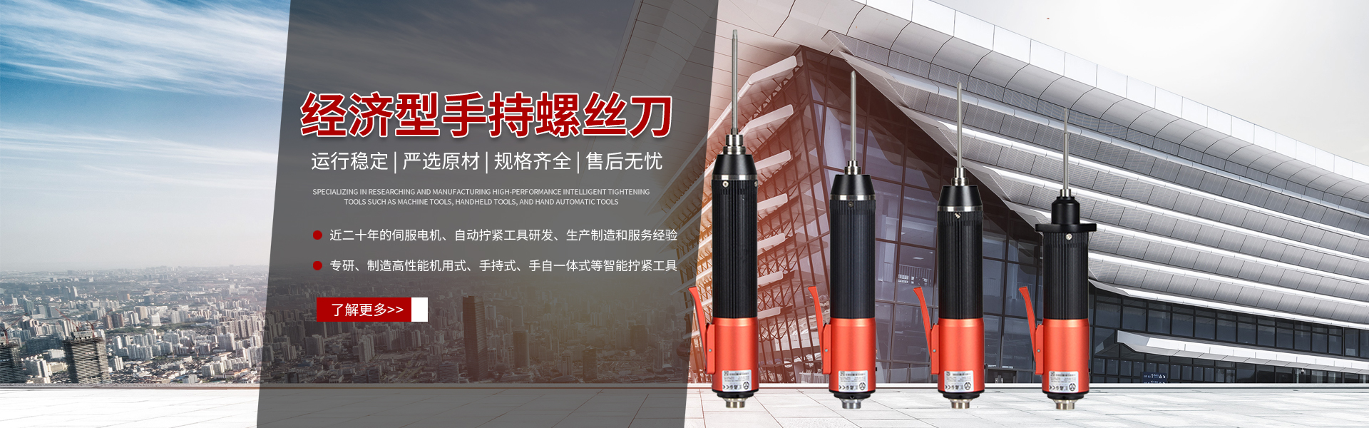 東莞市匯鑫泰智能科技有限公司